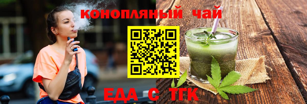 LSD-25  Кубинка  Вход с VPN  Канабис  Кокаин  ГАШ  ТГК  МЕФ   Alpha PVP СК   ГАШИШ 