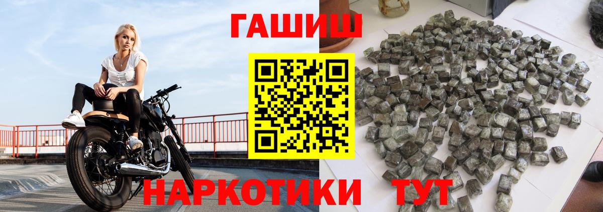 Кубинка  ГАШИШ Изолятор  Гашиш индика сатива  Вход с VPN 