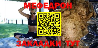 крисы Ипатово