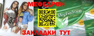крисы Ипатово