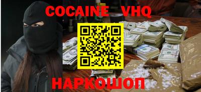 синтетический гашиш Изобильный