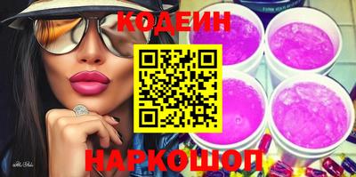 крисы Ипатово