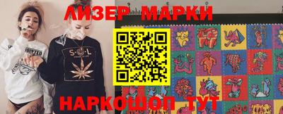 синтетический гашиш Изобильный