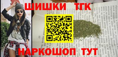 крисы Ипатово