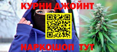 синтетический гашиш Изобильный