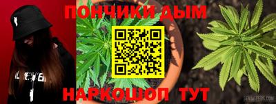 крисы Ипатово