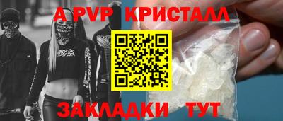 синтетический гашиш Изобильный