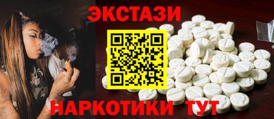 крисы Ипатово