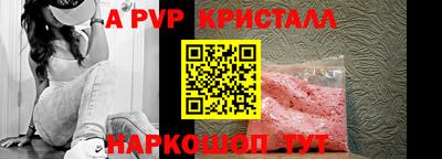 крисы Ипатово