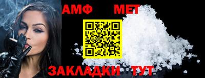 крисы Ипатово