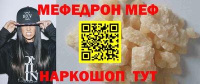 крисы Ипатово