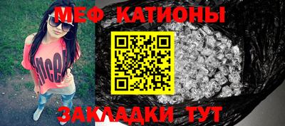 крисы Ипатово