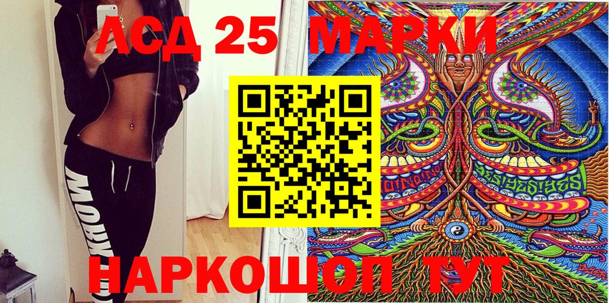Кубинка  Марки NBOMe 1,5мг  Марки NBOMe 1,5мг  Вход с VPN 