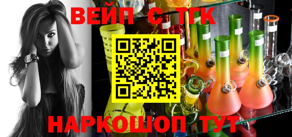 Кубинка  Дистиллят ТГК гашишное масло  Дистиллят ТГК THC oil  Вход с VPN 