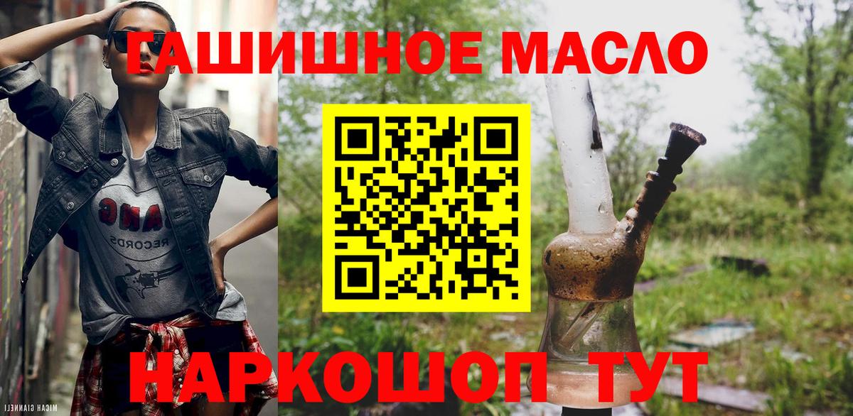Дистиллят ТГК жижа Кубинка