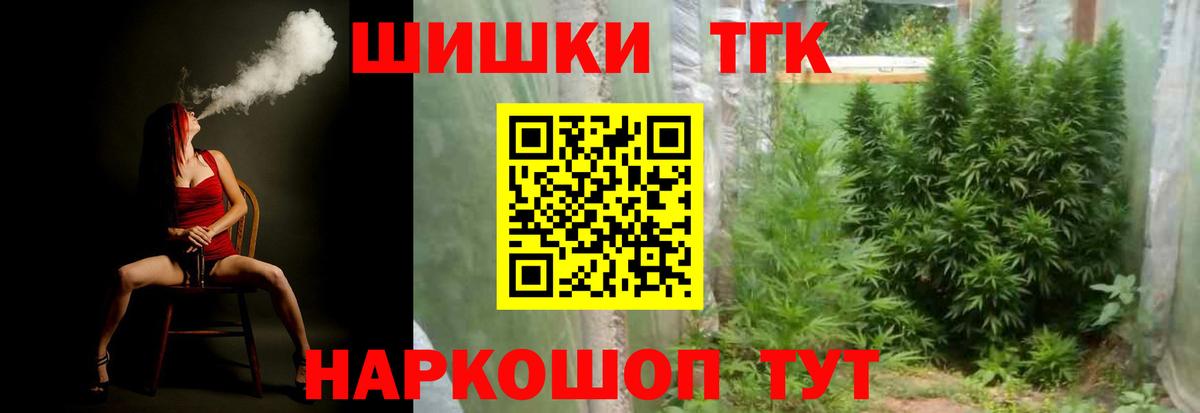 Марихуана MAZAR  Вход с VPN  МАРИХУАНА Amnesia  Шишки марихуана конопля  Кубинка  Марихуана тримм 